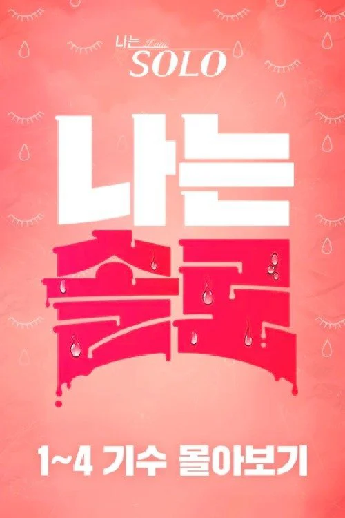 Xem Phim Mảnh Đất Độc Thân (Mùa 29) Vietsub HD Online