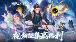 Xem Phim Thanh Thanh Hồ Ngâm Vietsub HD Online